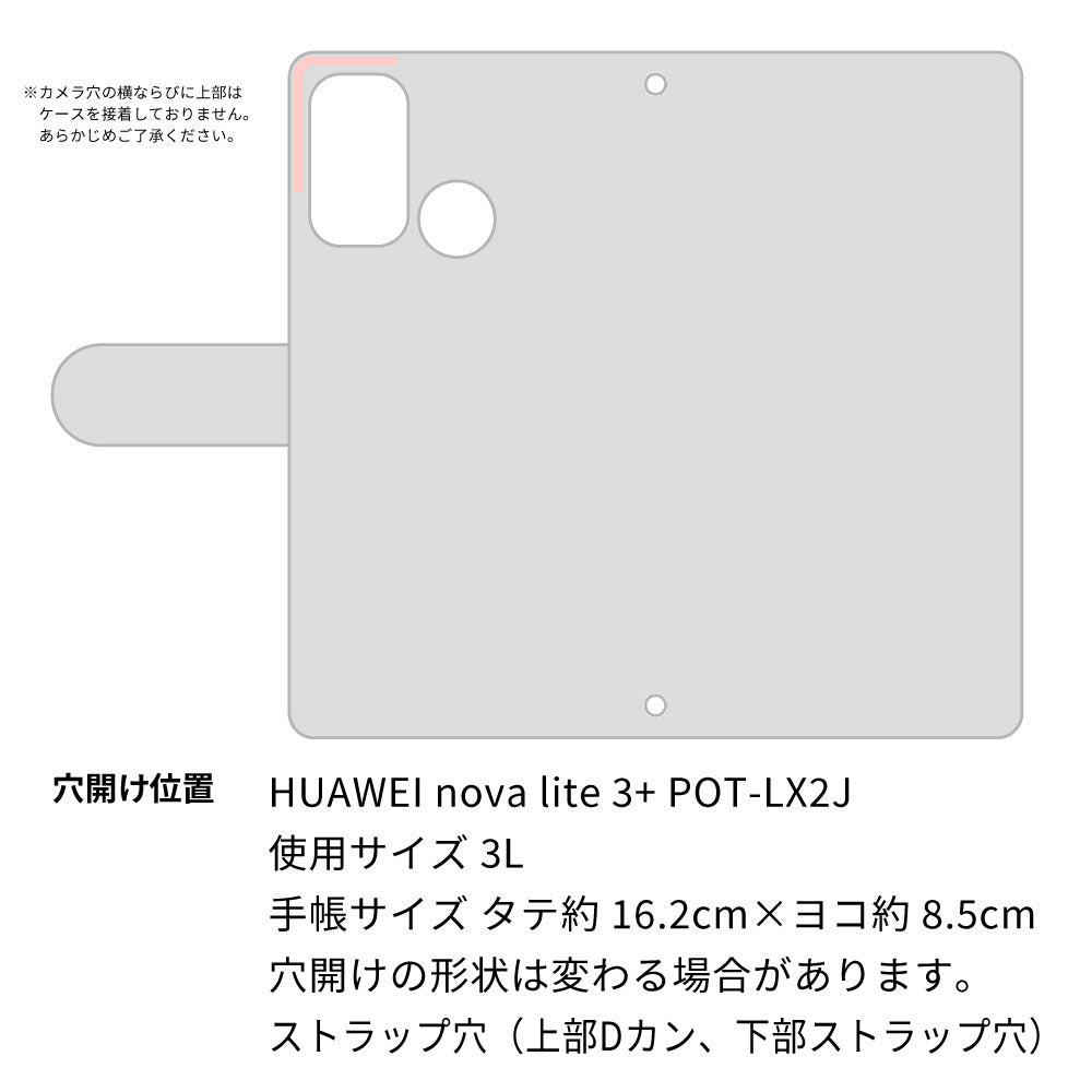 HUAWEI nova lite 3+ POT-LX2J スマホケース 手帳型 フリンジ風 ストラップ付 フラワーデコ