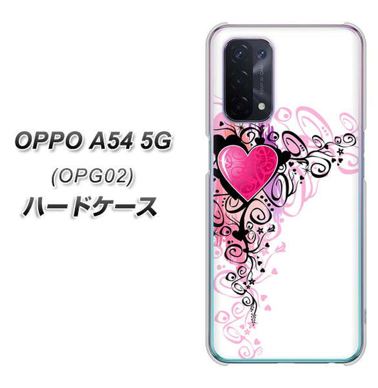 OPPO A54 5G OPG02 au 007 スタイリッシュハート ハードケース 背面印刷