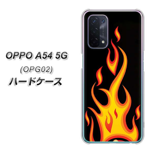 OPPO A54 5G OPG02 au 010 ファイヤー ハードケース 背面印刷