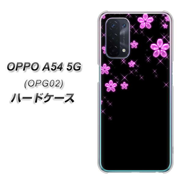 OPPO A54 5G OPG02 au 019 桜クリスタル ハードケース 背面印刷