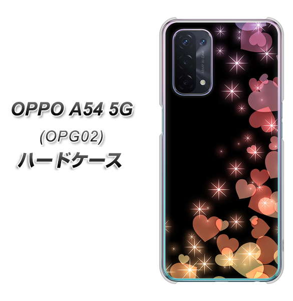 OPPO A54 5G OPG02 au 020 夜のきらめきハート ハードケース 背面印刷