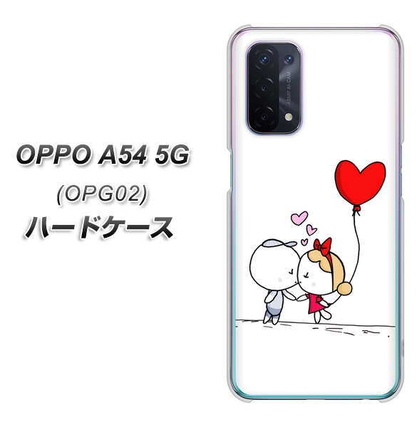 OPPO A54 5G OPG02 au 025 小さな恋の物語 ハードケース 背面印刷