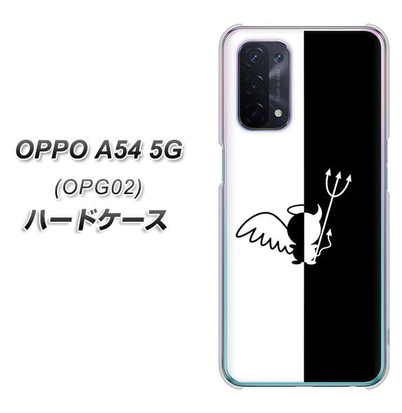 OPPO A54 5G OPG02 au 027 ハーフデビット ハードケース 背面印刷