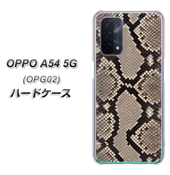 OPPO A54 5G OPG02 au 049 ヘビ柄 ハードケース 背面印刷