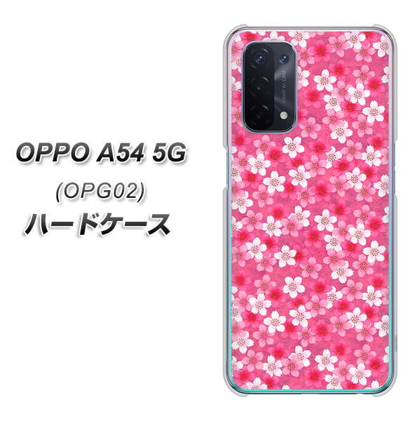 OPPO A54 5G OPG02 au 065 さくら ハードケース 背面印刷