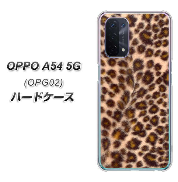 OPPO A54 5G OPG02 au 068 ヒョウ（茶） ハードケース 背面印刷