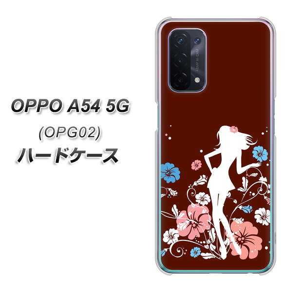OPPO A54 5G OPG02 au 110 ハイビスカスと少女 ハードケース 背面印刷
