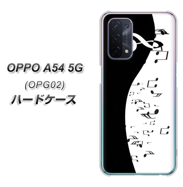 OPPO A54 5G OPG02 au 114 モノトーンのリズム ハードケース 背面印刷