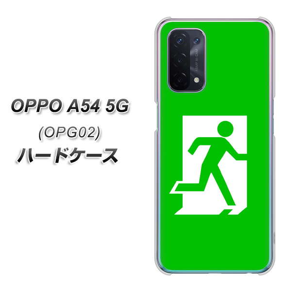OPPO A54 5G OPG02 au 163 非常口 ハードケース 背面印刷