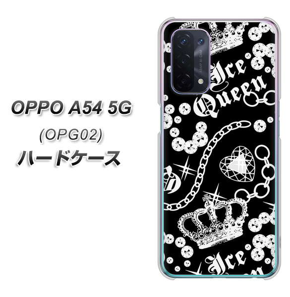 OPPO A54 5G OPG02 au 187 ゴージャス クラウン ハードケース 背面印刷