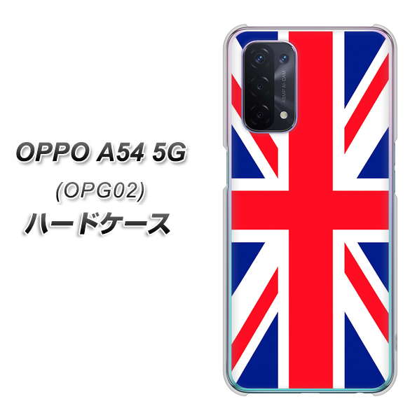 OPPO A54 5G OPG02 au 200 イギリス (ユニオン・ジャック） ハードケース 背面印刷