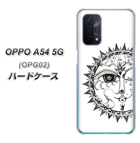 OPPO A54 5G OPG02 au 207 太陽神 ハードケース 背面印刷