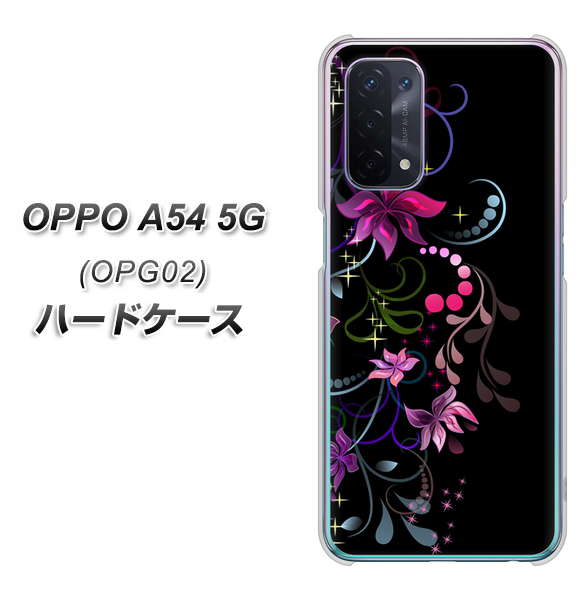 OPPO A54 5G OPG02 au 263 闇に浮かぶ華 ハードケース 背面印刷