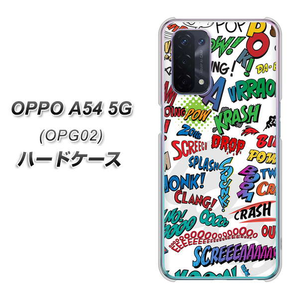 OPPO A54 5G OPG02 au 271 アメリカン キャッチコピー ハードケース 背面印刷