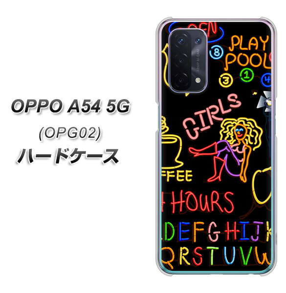 OPPO A54 5G OPG02 au 284 カジノ ハードケース 背面印刷