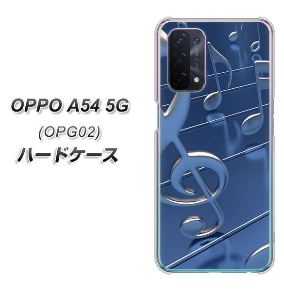 OPPO A54 5G OPG02 au 286 3D 音符 ハードケース 背面印刷