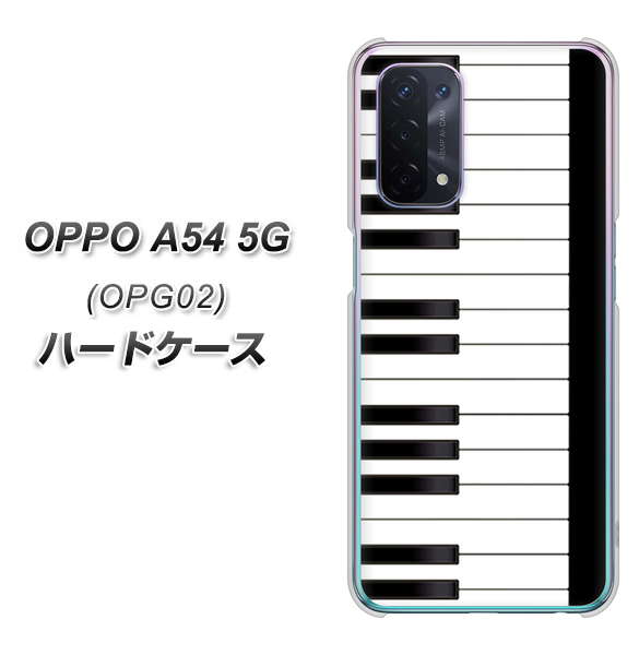 OPPO A54 5G OPG02 au 292 ピアノ ハードケース 背面印刷