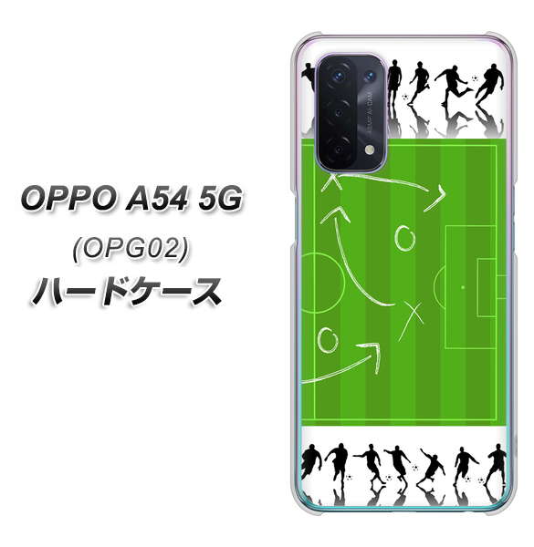 OPPO A54 5G OPG02 au 304 サッカー戦略ボード ハードケース 背面印刷