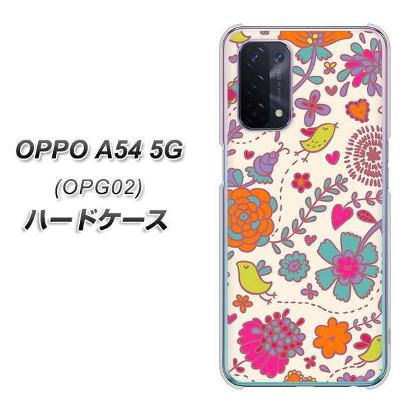 OPPO A54 5G OPG02 au 323 小鳥と花 ハードケース 背面印刷