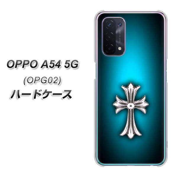 OPPO A54 5G OPG02 au 334 クロスブルー ハードケース 背面印刷