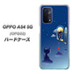 OPPO A54 5G OPG02 au 341 恋の駆け引き ハードケース 背面印刷