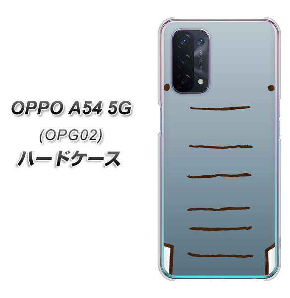 OPPO A54 5G OPG02 au 345 ぞう ハードケース 背面印刷