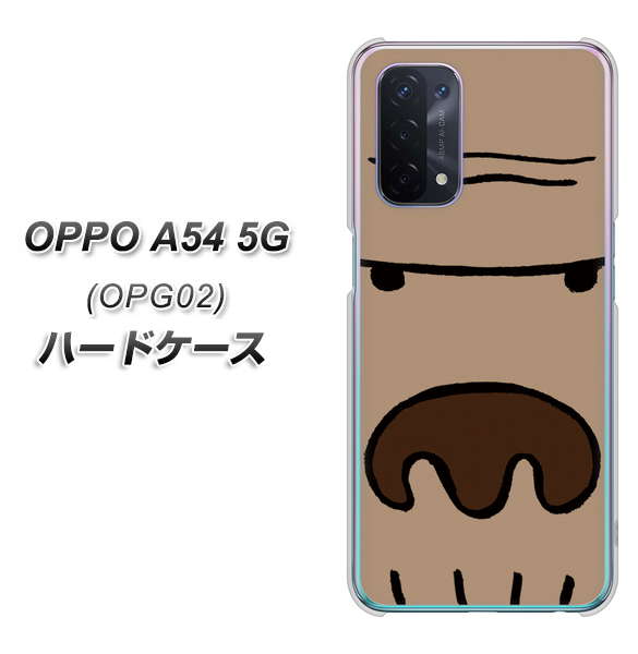 OPPO A54 5G OPG02 au 352 ごりら ハードケース 背面印刷