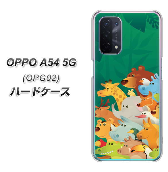 OPPO A54 5G OPG02 au 370 全員集合 ハードケース 背面印刷