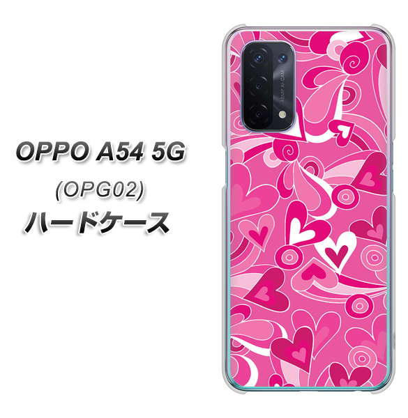 OPPO A54 5G OPG02 au 383 ピンクのハート ハードケース 背面印刷