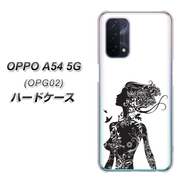 OPPO A54 5G OPG02 au 384 ボディアート ハードケース 背面印刷