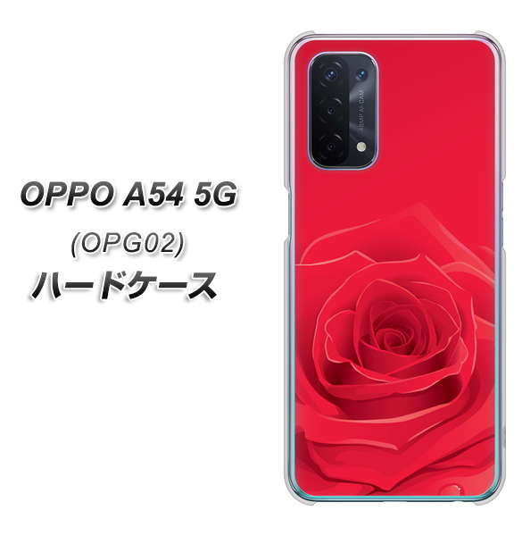 OPPO A54 5G OPG02 au 395 赤いバラ ハードケース 背面印刷