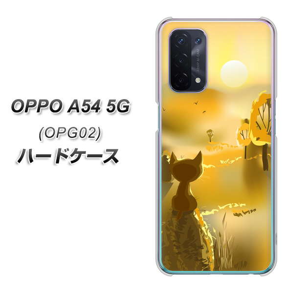 OPPO A54 5G OPG02 au 400 たそがれの猫 ハードケース 背面印刷