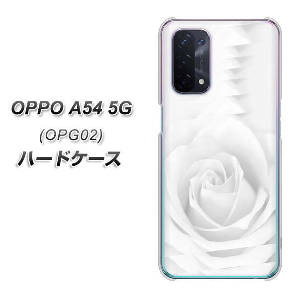 OPPO A54 5G OPG02 au 402 ホワイトＲｏｓｅ ハードケース 背面印刷