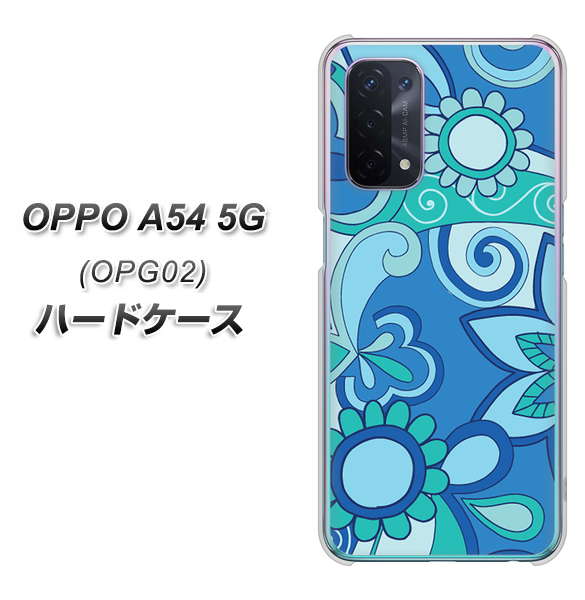 OPPO A54 5G OPG02 au 409 ブルーミックス ハードケース 背面印刷