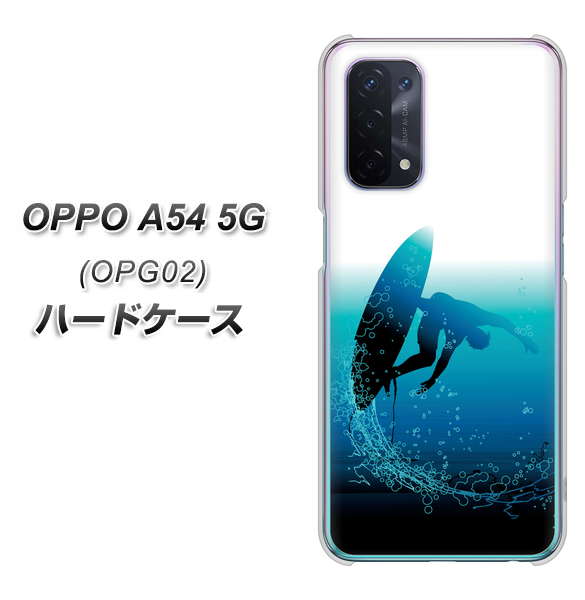 OPPO A54 5G OPG02 au 416 カットバック ハードケース 背面印刷