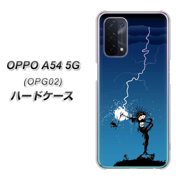 OPPO A54 5G OPG02 au 417 ゴルファーの苦難 ハードケース 背面印刷