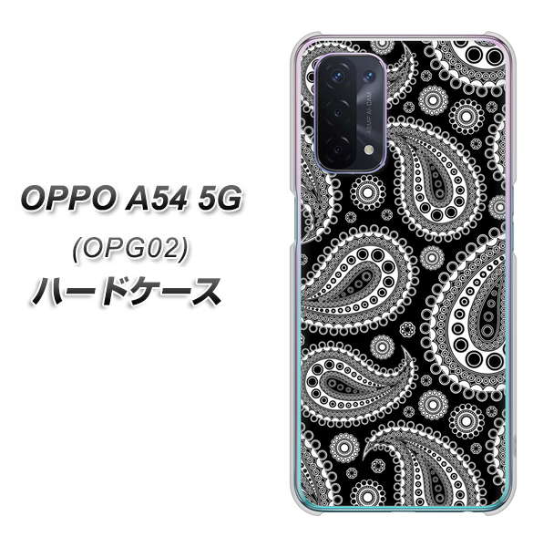 OPPO A54 5G OPG02 au 421 ベイズリー ハードケース 背面印刷