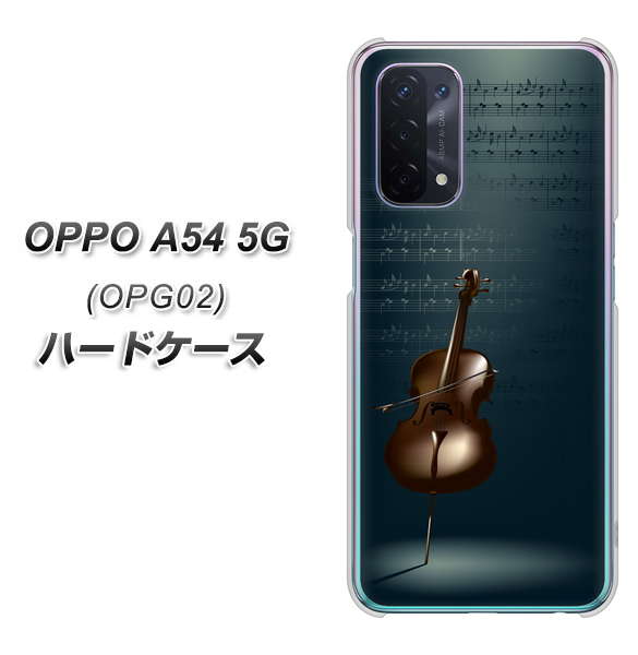 OPPO A54 5G OPG02 au 441 楽譜 ハードケース 背面印刷