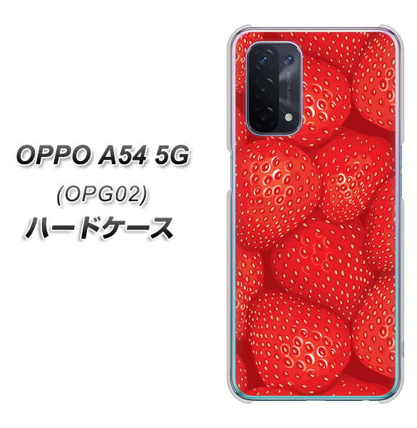 OPPO A54 5G OPG02 au 444 ストロベリーウォール ハードケース 背面印刷