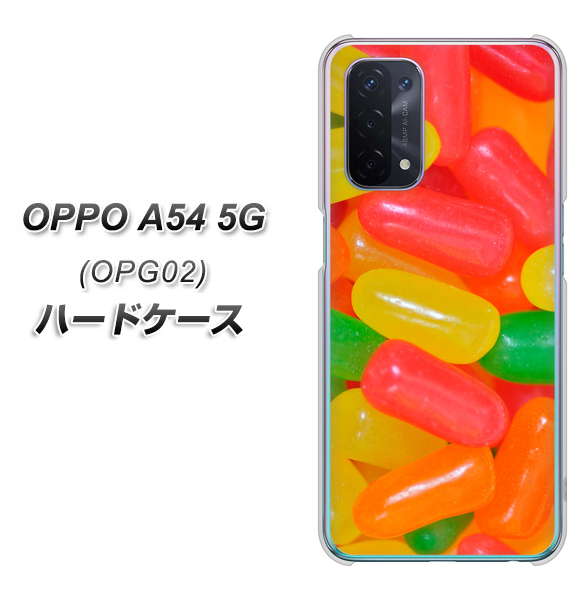 OPPO A54 5G OPG02 au 449 ジェリービーンズ ハードケース 背面印刷