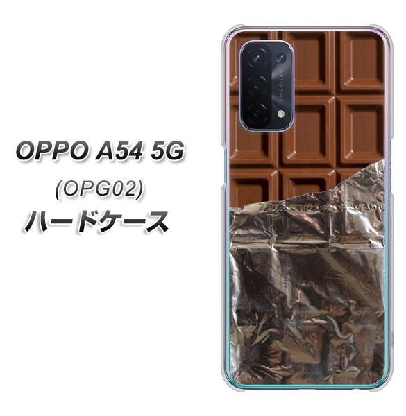 OPPO A54 5G OPG02 au 451 板チョコ ハードケース 背面印刷