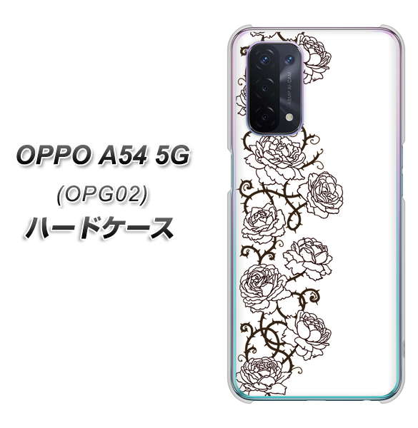 OPPO A54 5G OPG02 au 467 イバラ ハードケース 背面印刷