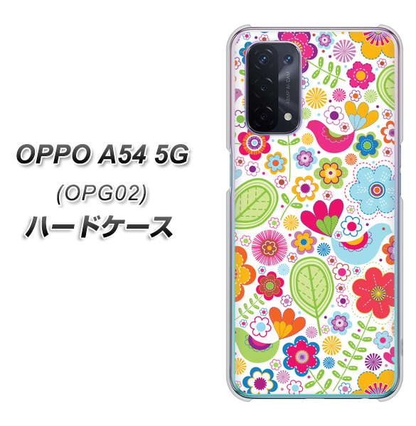 OPPO A54 5G OPG02 au 477 幸せな絵 ハードケース 背面印刷