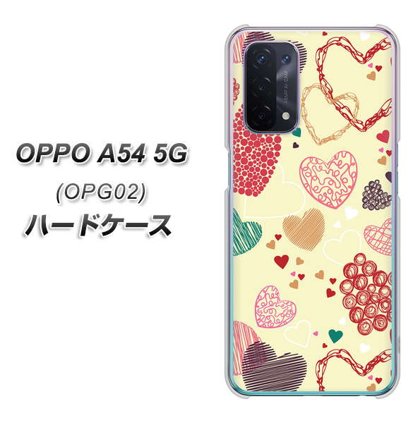 OPPO A54 5G OPG02 au 480 素朴なハート ハードケース 背面印刷