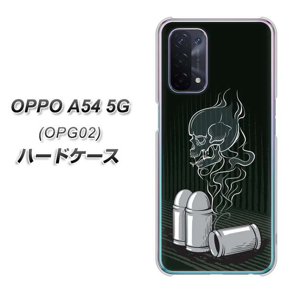 OPPO A54 5G OPG02 au 481 弾丸 ハードケース 背面印刷