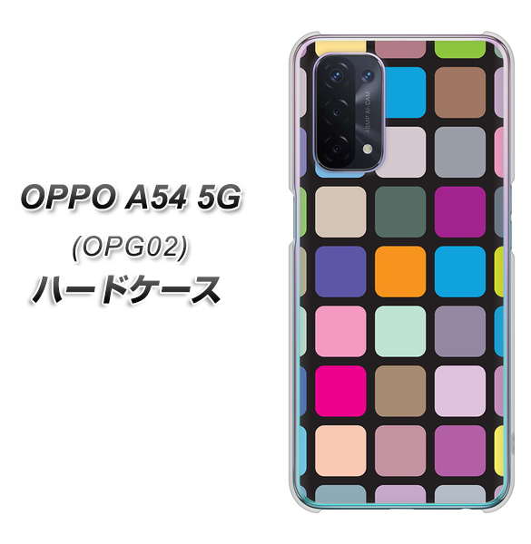 OPPO A54 5G OPG02 au 509 カラースクエア ハードケース 背面印刷