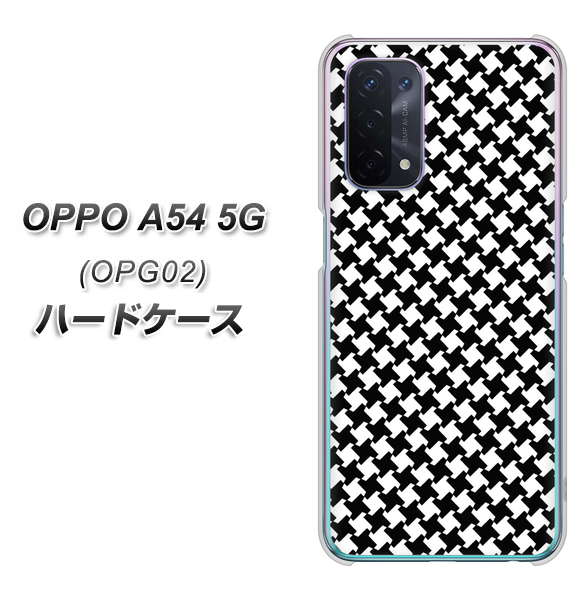OPPO A54 5G OPG02 au 514 和柄＆筆文字 風車 ハードケース 背面印刷