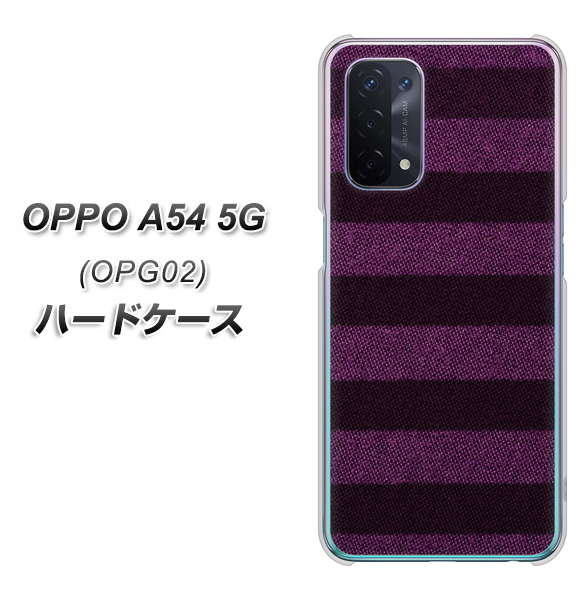 OPPO A54 5G OPG02 au 533 極太ボーダーPR&NV ハードケース 背面印刷