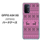 OPPO A54 5G OPG02 au 543 シンプル絵パープル ハードケース 背面印刷