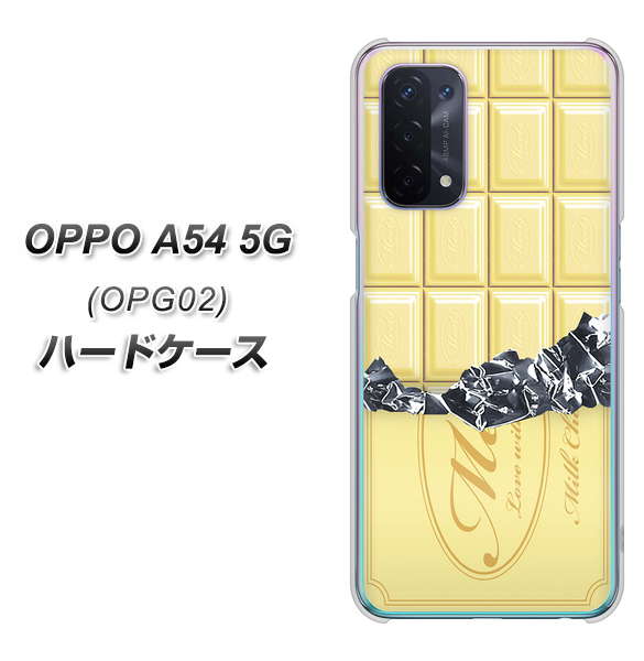 OPPO A54 5G OPG02 au 553 板チョコ－ホワイト ハードケース 背面印刷